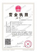 惠州西湖中國旅行社 深耕國內(nèi)與入境游的專業(yè)服務(wù)商